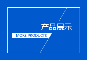 設備維修